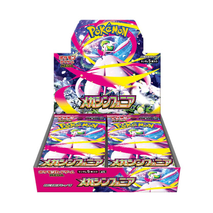 【m1S】【シュリンク付き未開封】ポケモンカードゲーム MEGA 拡張パック メガシンフォニア BOX