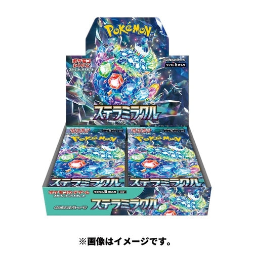 【sv7】【シュリンク付き未開封】ポケモンカードゲーム スカーレット&バイオレット 拡張パック ステラミラクル BOX